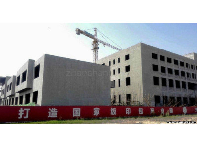 厂房火热招商