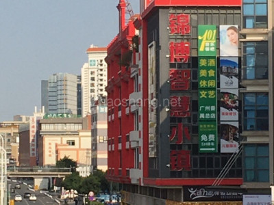 广东广州番禺区钟村一楼全新音乐餐吧转让 层高3.5米 转让费面议