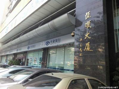 东莞首家服务式高档写字楼，拎包入驻、价格优惠！