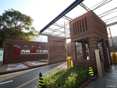 【限时特惠低至29元/平】 万科769文创园办公室