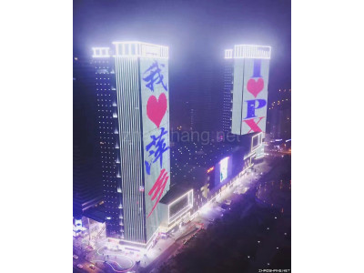 江西萍乡润达国际5A甲级写字楼出租