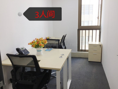 深圳龙岗区布吉小镇10平米办公室出租，可工商注册配合银行开户