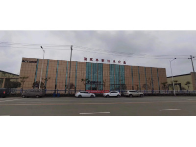 成都蒲江县25亩独门独院厂房出售