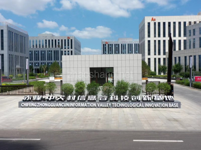 内蒙古厂房出租赤峰·中关村信息谷科技创新基地 厂房出租