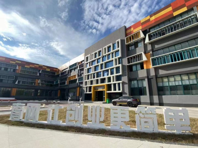 商丘睢阳区青网科技园出租办公室厂房仓库 一体化服务