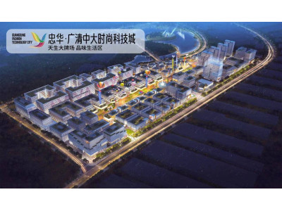 清城区厂房出售广清中大时尚科技城2000平厂房出售