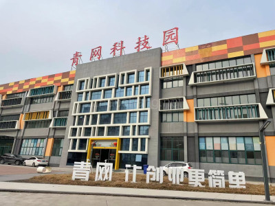 河南商丘网红直播电商孵化基地，政府政策扶持，租金可谈，配套齐全