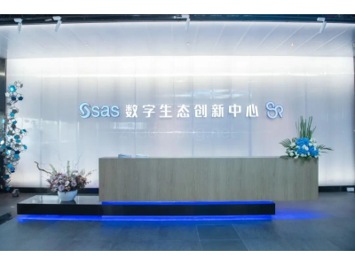  黄埔·SAS（广州）数字生态创新中心48平写字楼，环境优美