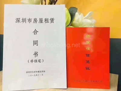 广东写字楼出售，配合验场地，可注册公司