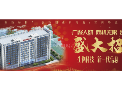 广州中新知识城全新独院#研发/实验/培训/众创/生产/智造/医院/仓储/物流/办公等无污染绿色产业