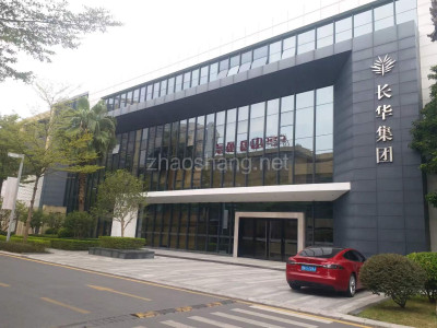 番禺长华创意谷写字楼商铺公寓招商