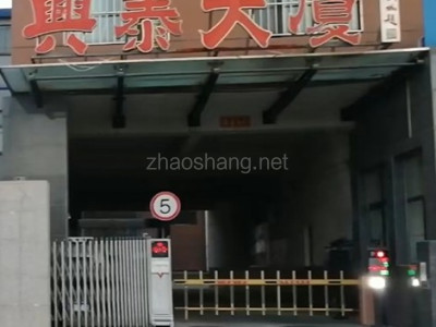 兴泰大厦火热招商 布局合理 优惠大促 价格面议 交通方便