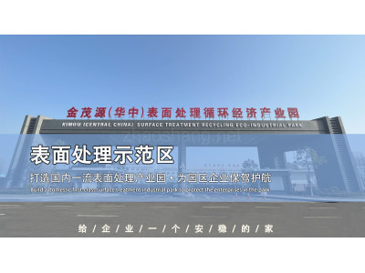 江西电镀厂房|九江电镀厂房出租|标准电镀厂房可办环评