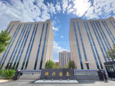 北京恒兴国泰科技产业园研发办公厂房出租 大开间 布局合理 交通便利 价格面议
