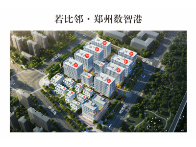 郑州市金水区东三环杨金路，首层7.2米框架结构厂房出售，600-7600m²，首付3成起！