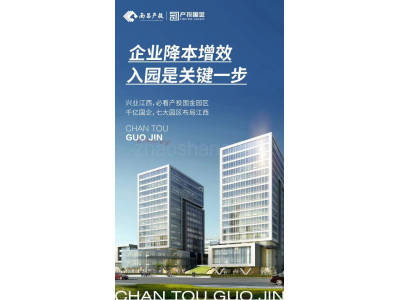 南昌新建区250000平米厂房出租