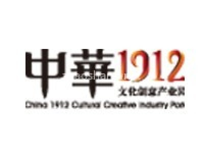 中华1912