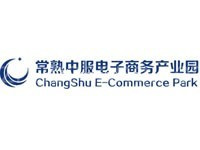 常熟中服电子商务产业园