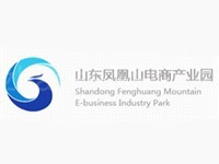 山东凤凰山电商产业园