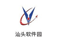 汕头软件园