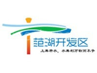 佛山三水范湖中小企业产业园