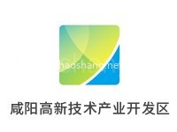 咸阳高新技术产业开发区