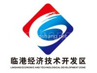 威海临港经济技术开发区