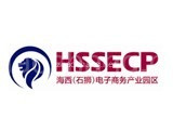 海西（石狮）电子商务园区