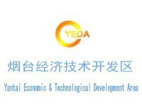 烟台经济技术开发区