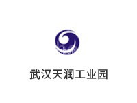 武汉天润工业园