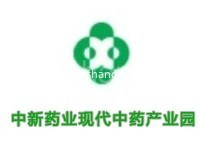 中新药业现代中药产业园