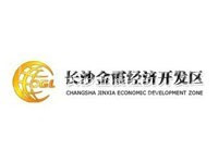 长沙金霞经济开发区