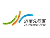 济南新旧动能转换先行区