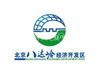 北京八达岭经济开发区