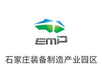 石家庄装备制造产业园区