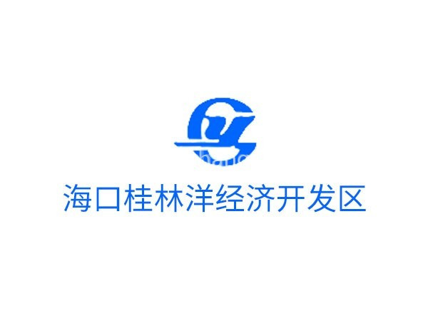 桂林洋经济开发区
