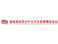 盘锦高新技术产业开发区