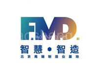 北京高端制造业基地