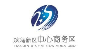 中心商务区
