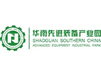 华南先进装备制造园