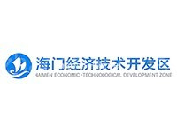 海门经济开发区