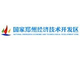 郑州经济技术开发区
