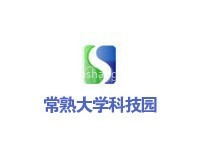 常熟大学科技园