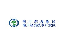 锦州经济技术开发区