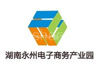 湖南永州电子商务产业园