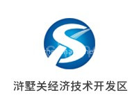 苏州浒墅关经济开发区