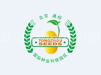 北京通州国际种业科技园区