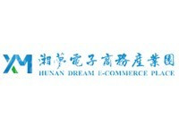 湘梦电子商务产业园