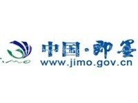 即墨文化产业园