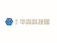 潍坊·华尚科技园